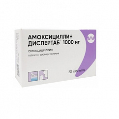 Амоксициллин Диспертаб таб. дисперг. 1000мг №20
