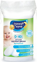 Ватные диски AURA Солнце + Луна №40 (д/детей) овал.