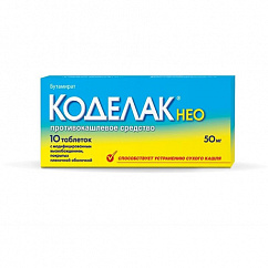 Коделак Нео таб. с модифицир. высвобождением п/пл. об. 50мг №10
