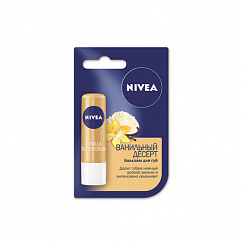 NIVEA LipCare бальзам д/губ 