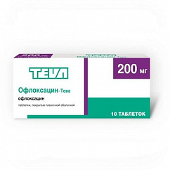 Офлоксацин-Тева таб. п/пл. об. 200мг №10