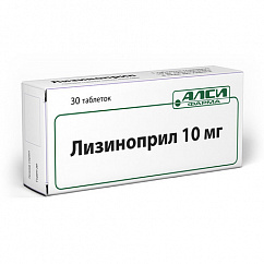 Лизиноприл-АЛСИ таб. 10мг №30