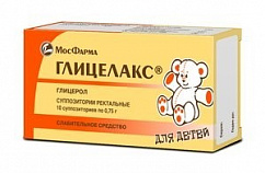 Глицелакс супп. рект. 750мг №10 (д/детей)