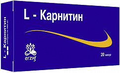 L-Карнитин капс. №20