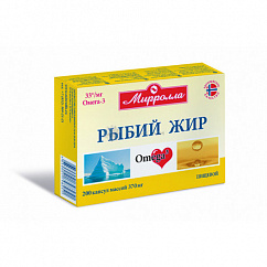 Рыбий жир 