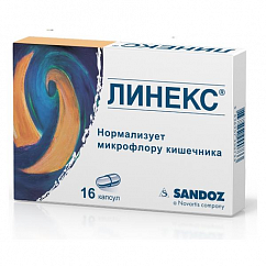 Линекс капс. №16