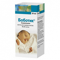 Боботик фл-кап.(капли орал.) 66,66мг/мл 30мл №1