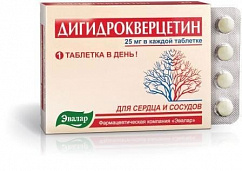 Дигидрокверцетин таб. 0,25г (масса дигидрокверцетина 25мг) №60