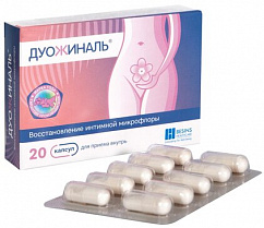 Дуожиналь капс. 400мг №20