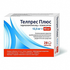 Телпрес плюс таб. 40мг + 12,5мг №28