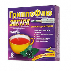 ГриппоФлю Экстра от простуды и гриппа пак.(пор. д/р-ра орал.) черн.смор. 13г №8