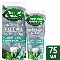 Зубная паста ЛЕСНОЙ БАЛЬЗАМ TOTAL Комплекс двойная мята на отваре трав 75мл