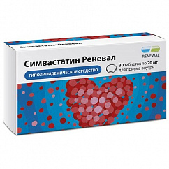 Симвастатин Реневал таб. п/пл. об. 20мг №30 (15х2)
