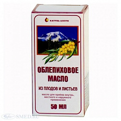 Облепиховое масло фл.(д/внутр. и наруж. прим.) 50мл