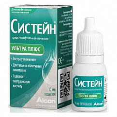 Систейн Ультра Плюс фл.-кап.(капли глазн.) 10мл