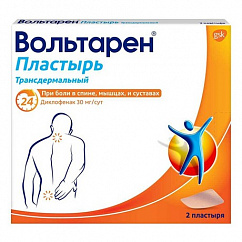 Вольтарен пластырь-ТДТС 30мг/сут. №2