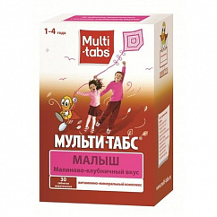 Мульти-табс Малыш таб. жев. №30 (малиново-клубн. вкус)