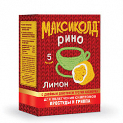 Максиколд Рино пак.(пор. лимонный д/р-ра орал.) 15г №5