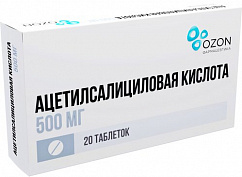 Ацетилсалициловая кислота таб. 500мг №20