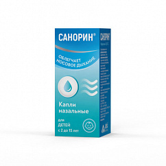 Санорин фл.(капли наз.) 0,05% 10мл (с морской водой)