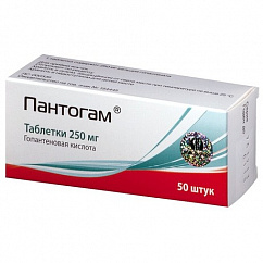 Пантогам таб. 250мг №50