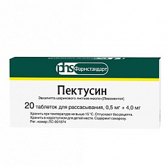 Пектусин таб. д/рассас. №20