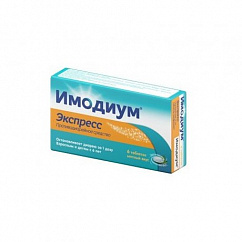 Имодиум Экспресс таб.-лиофилизат 2мг №6