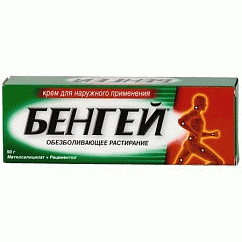 Бен-Гей крем 50г