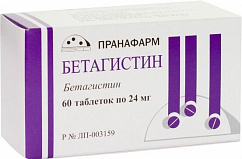 Бетагистин таб. 24мг №60 уп.конт.яч.