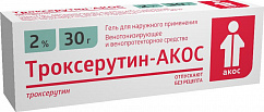 Троксерутин-АКОС туб.(гель д/наружн. прим.) 2% 30г №1