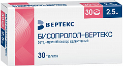 Бисопролол-ВЕРТЕКС таб. п/пл. об. 2,5мг №30