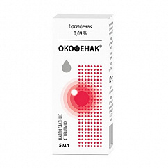 Окофенак фл.-кап.(капли глазн.) 0,09% 5мл №1