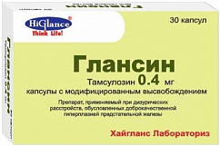 Глансин капс. с модиф. высв. 0,4мг №30 (блистер пач.карт.)