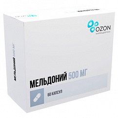 Мельдоний капс. 500мг №60
