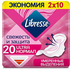 Прокладки гигиенические LIBRESSE Ultra Normal  №20