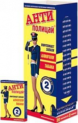 Антиполицай таб. №2