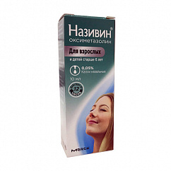 Називин фл.-кап.(капли назальн.) 0,05% 10мл №1