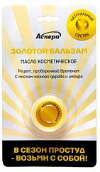Бальзам ЗОЛОТОЙ д/наруж. прим. 4г