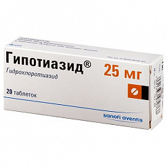 Гипотиазид таб. 25мг №20