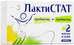 Лактистат Пробиотик+Пребиотик капс. №30