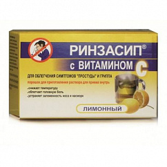 Ринзасип с витамином C саше(пор. д/р-ра орал.) 5г №10 (лимон)