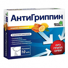 Антигриппин пак.(пор. д/приг. р-ра д/приема внутрь) №10 (медово-лимонный)