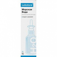 Лекстор Морская вода спрей 50мл