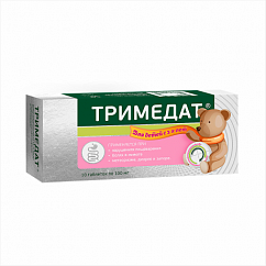 Тримедат таб. 100мг №10