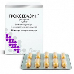 Троксевазин капс. 300мг №50