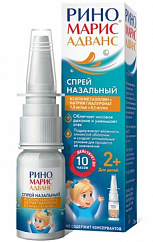 Риномарис Адванс фл.(спрей назальн.) 0,5мг/мл+0,1мг/мл 15мл