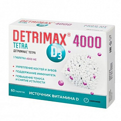 Детримакс Тетра таб. 325мг №60