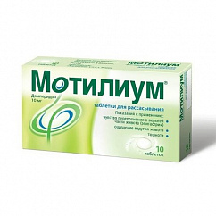 Мотилиум Экспресс таб. д/рассас. 10мг №10