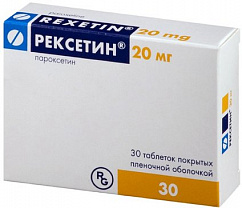 Рексетин таб. п/пл. об. 20мг №30