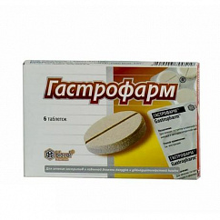 Гастрофарм таб. №6